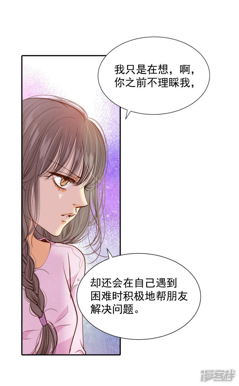 第140话 宣战（1）12