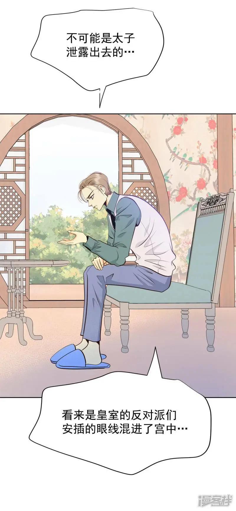 第403话 妥协（2）7