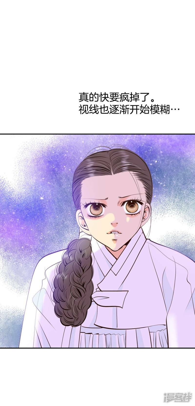 第306话 席藁待罪（3）5