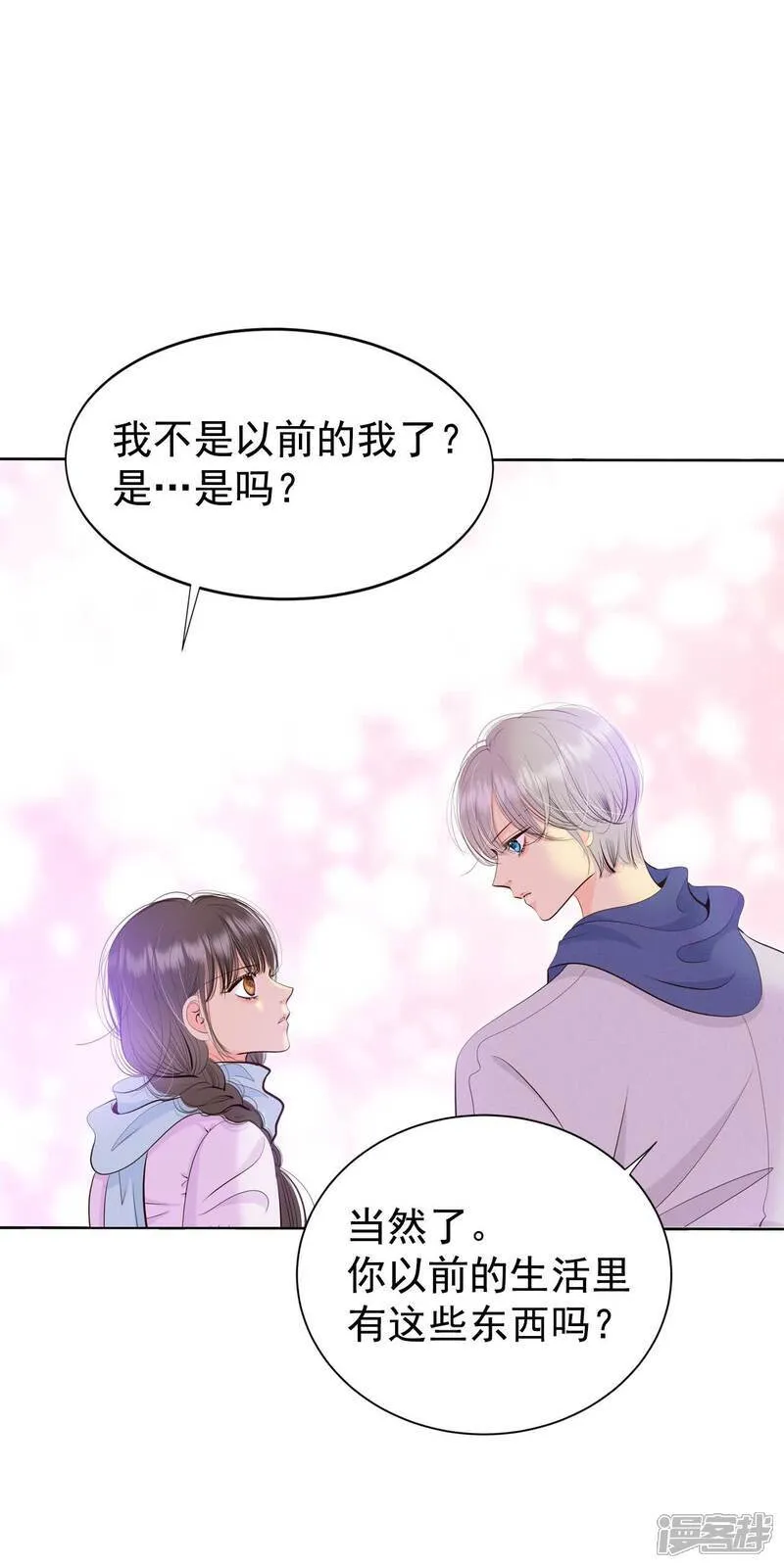 第480话 救救我（1）15