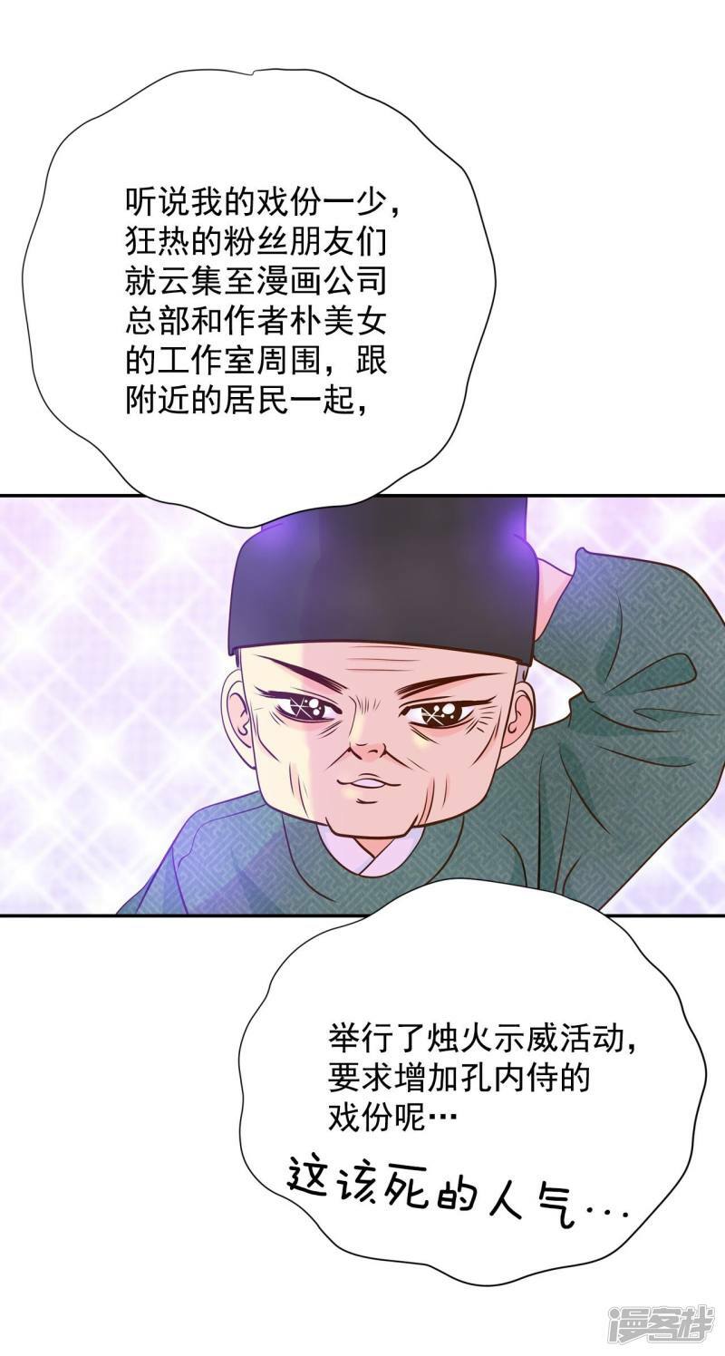 第225话 专家（2）16