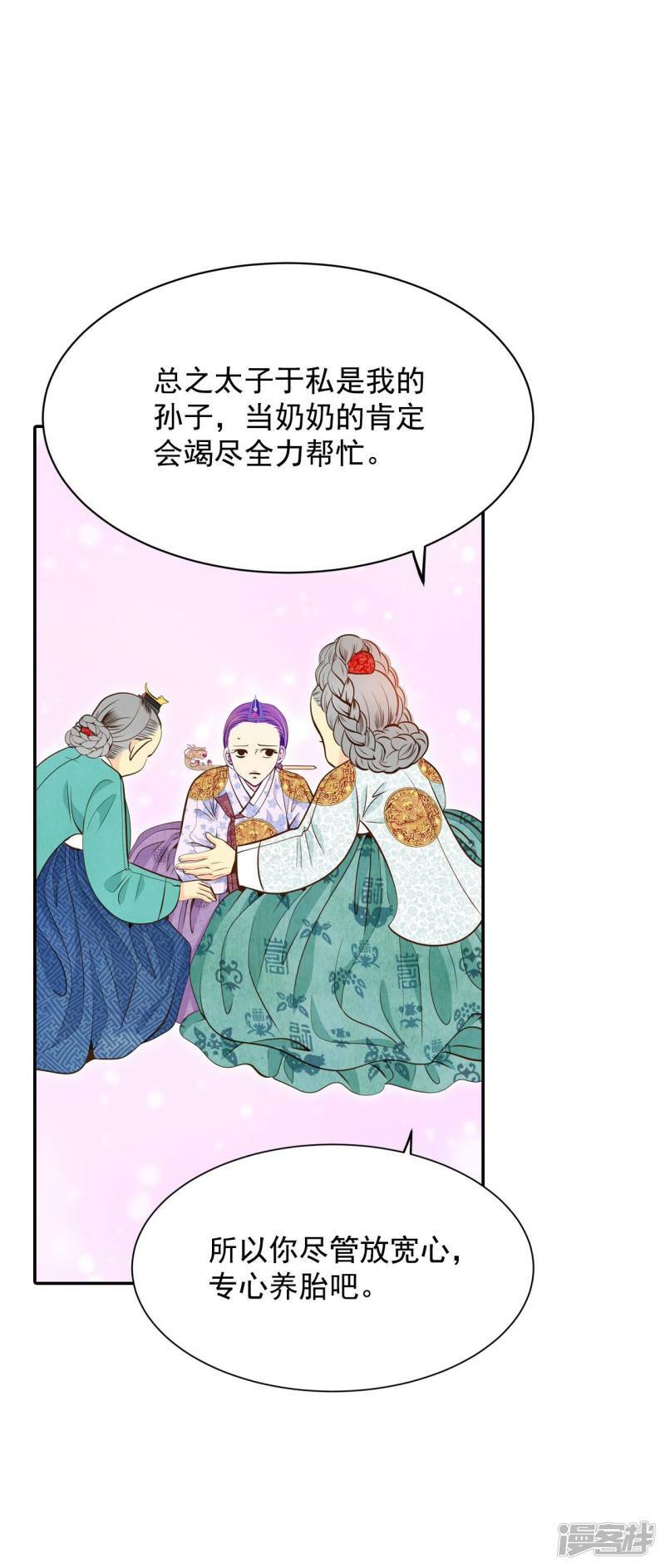 第248话 冷处理（3）7