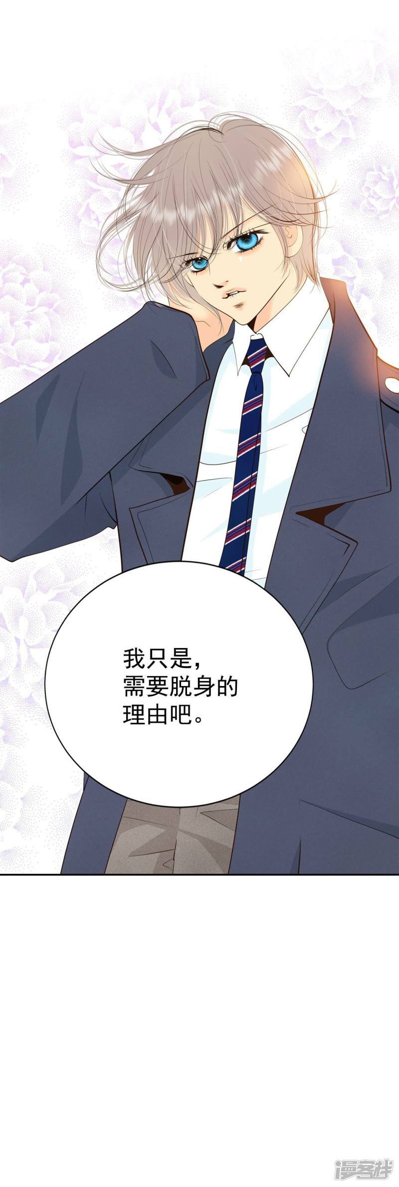 第401话 哀求（3）22