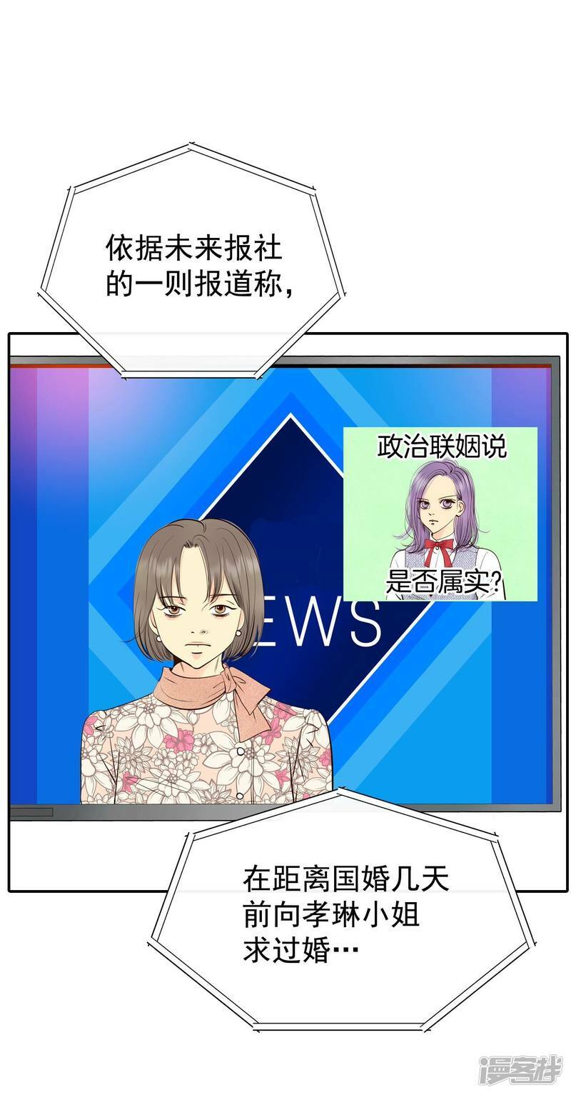 第289话 危机又起（3）1