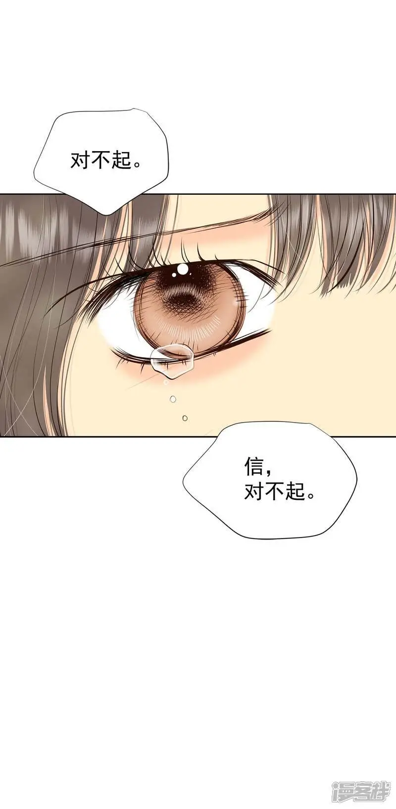 第435话 畅想（1）12
