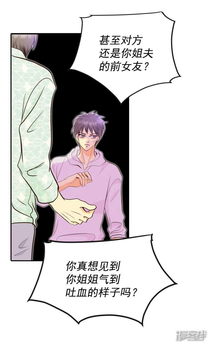 第276话 病危（2）12
