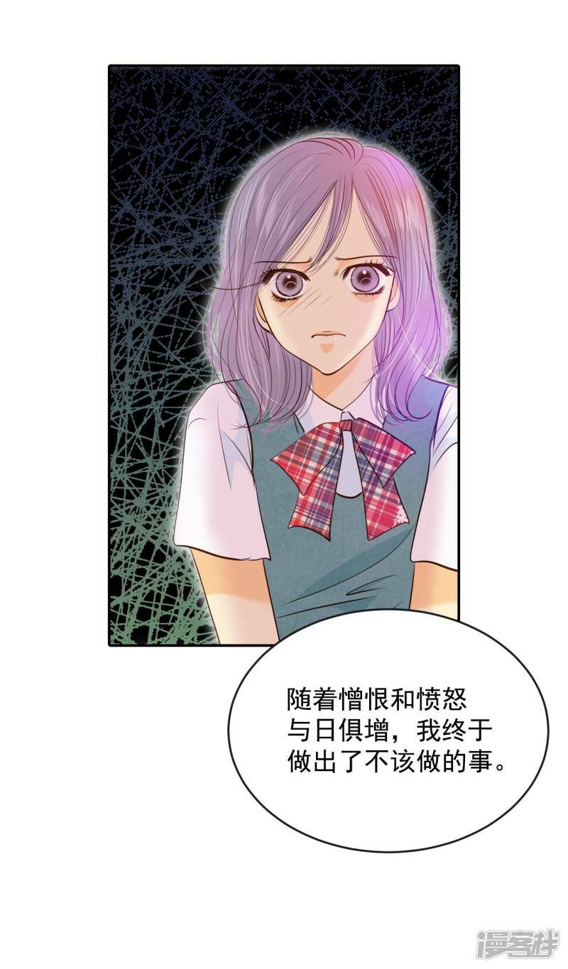 第176话 看歌剧（1）20