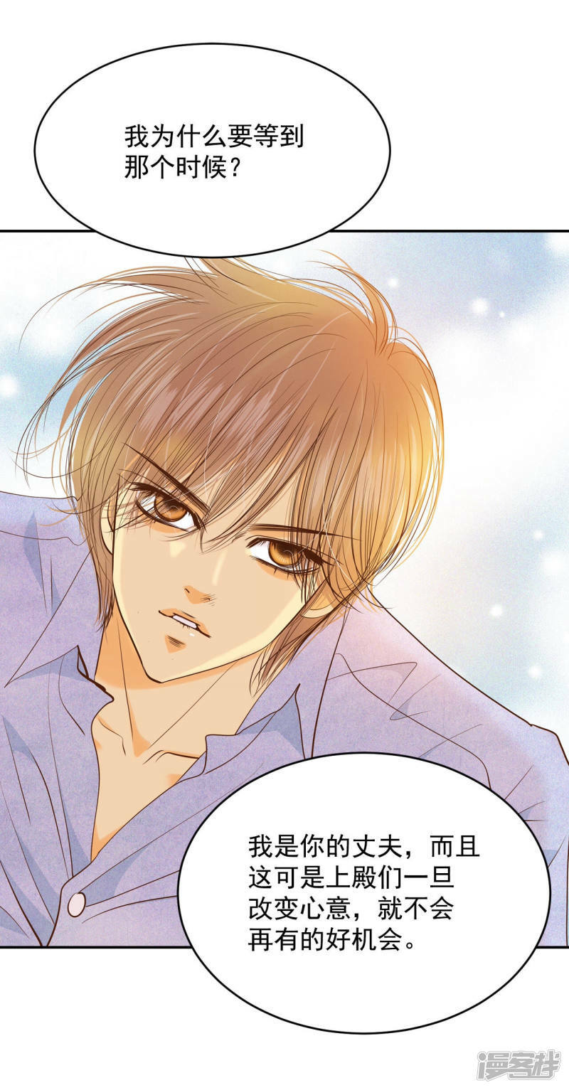 第157话 初吻（1）14