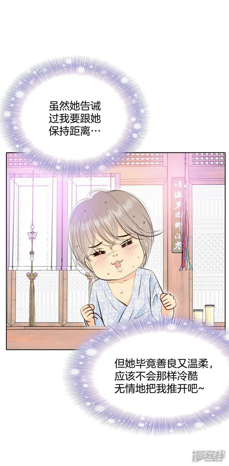 第385话 秋岛（2）3