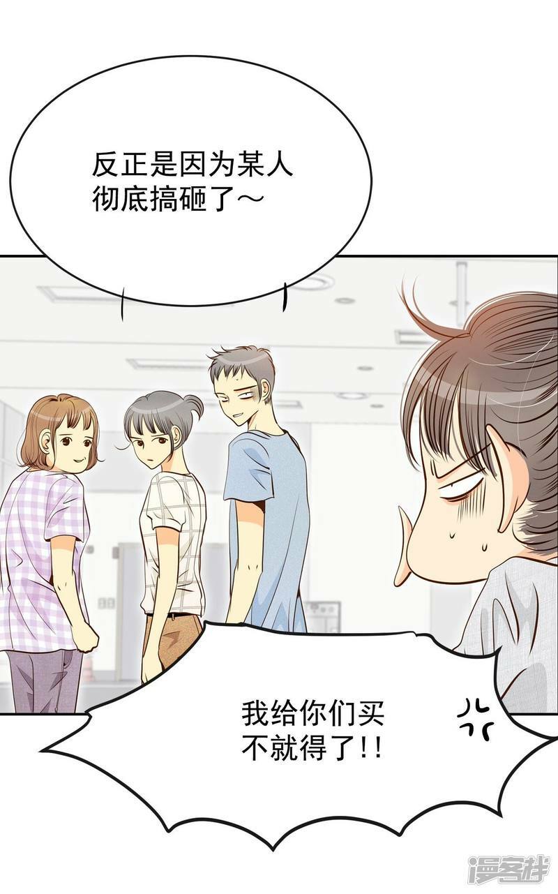 第205话 朱莉叶（4）14