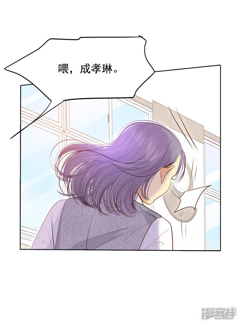 第50话 一如平常的开学了25