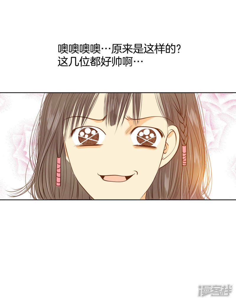 第66话 学生会的氛围16