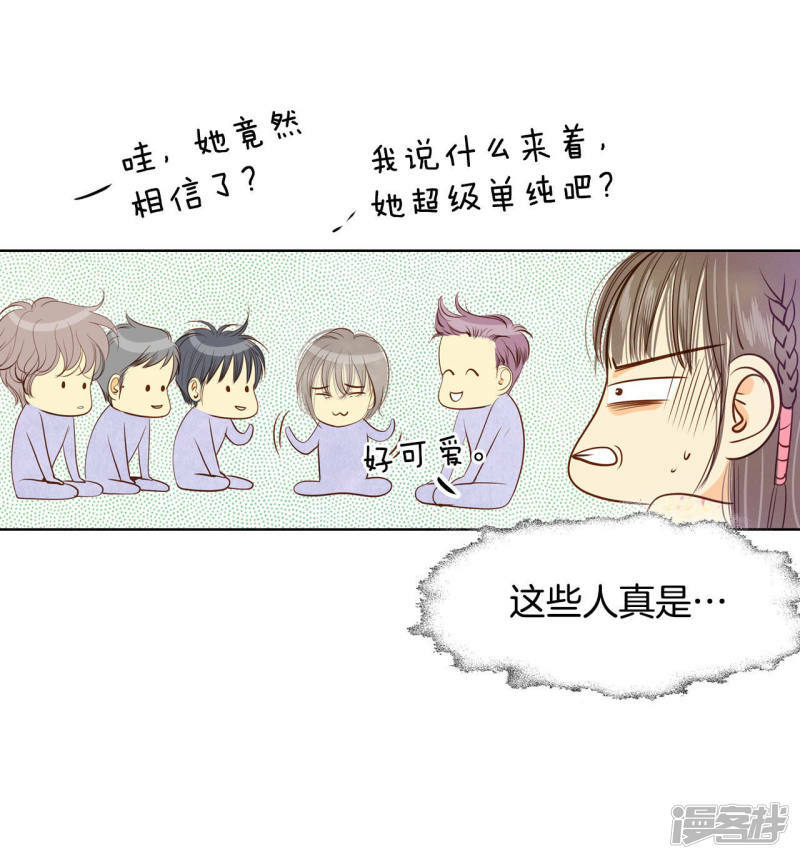 第67话 谋反4