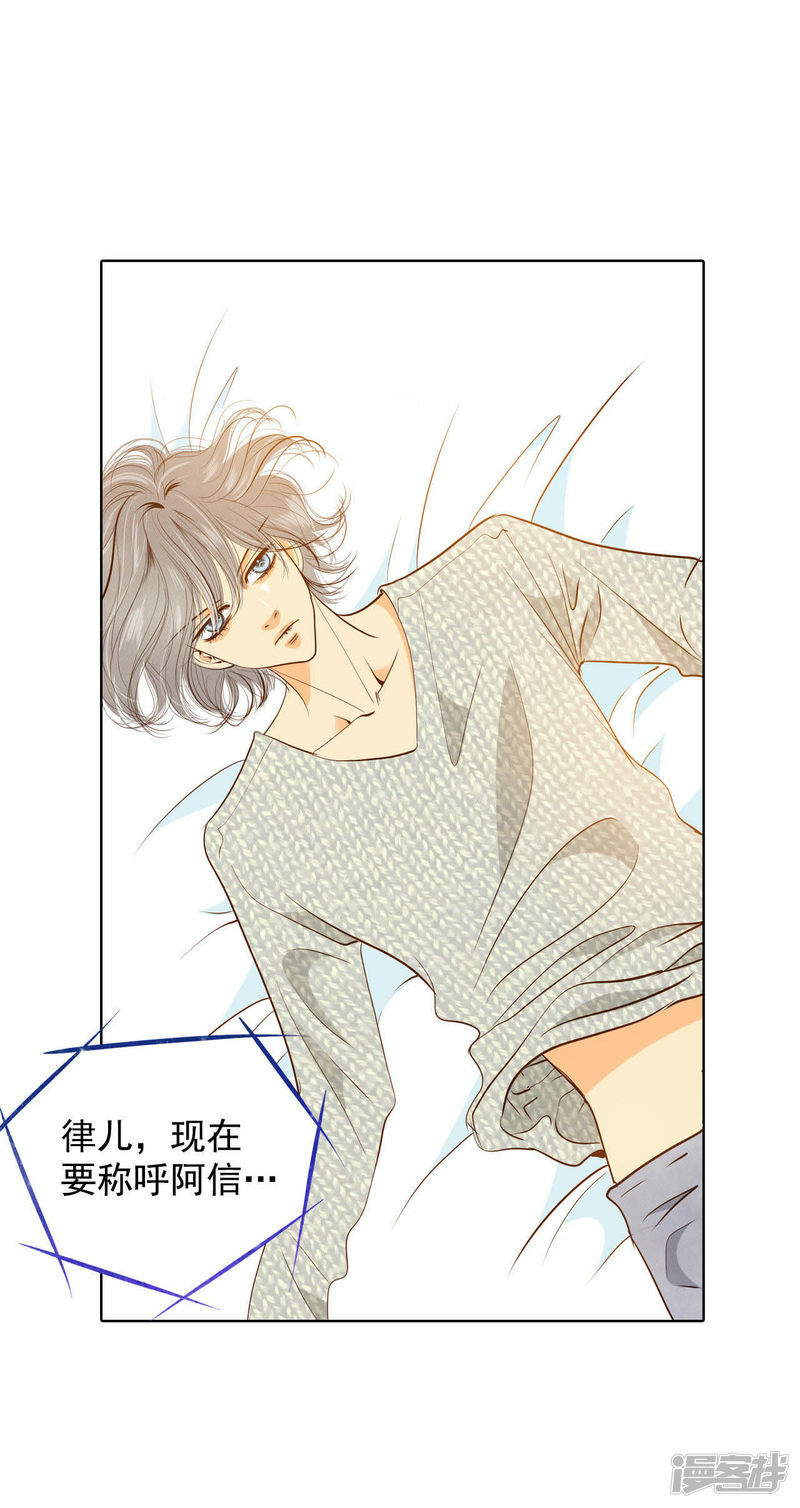 第57话 我们的一切3