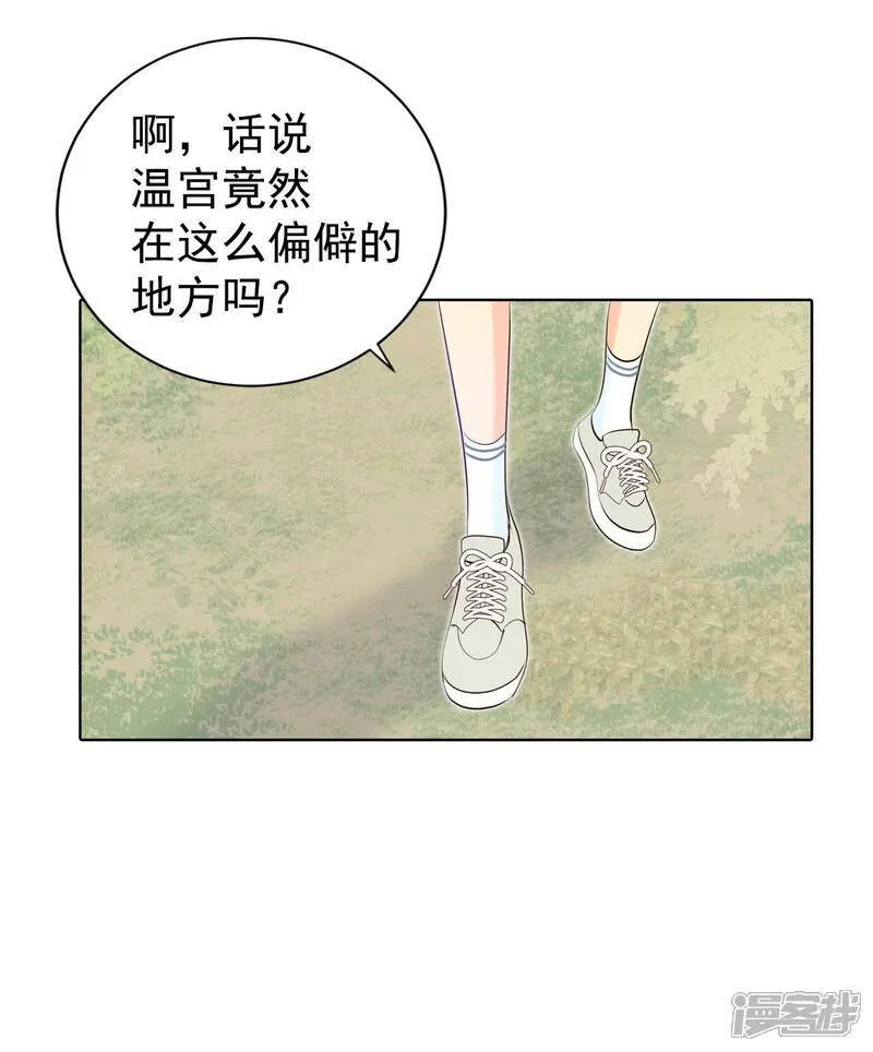 第490话 神秘的电话（2）31