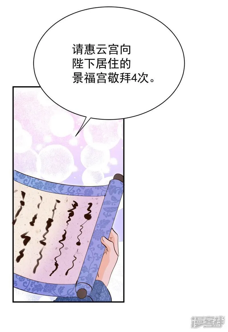 第502话 新的开始（2）29