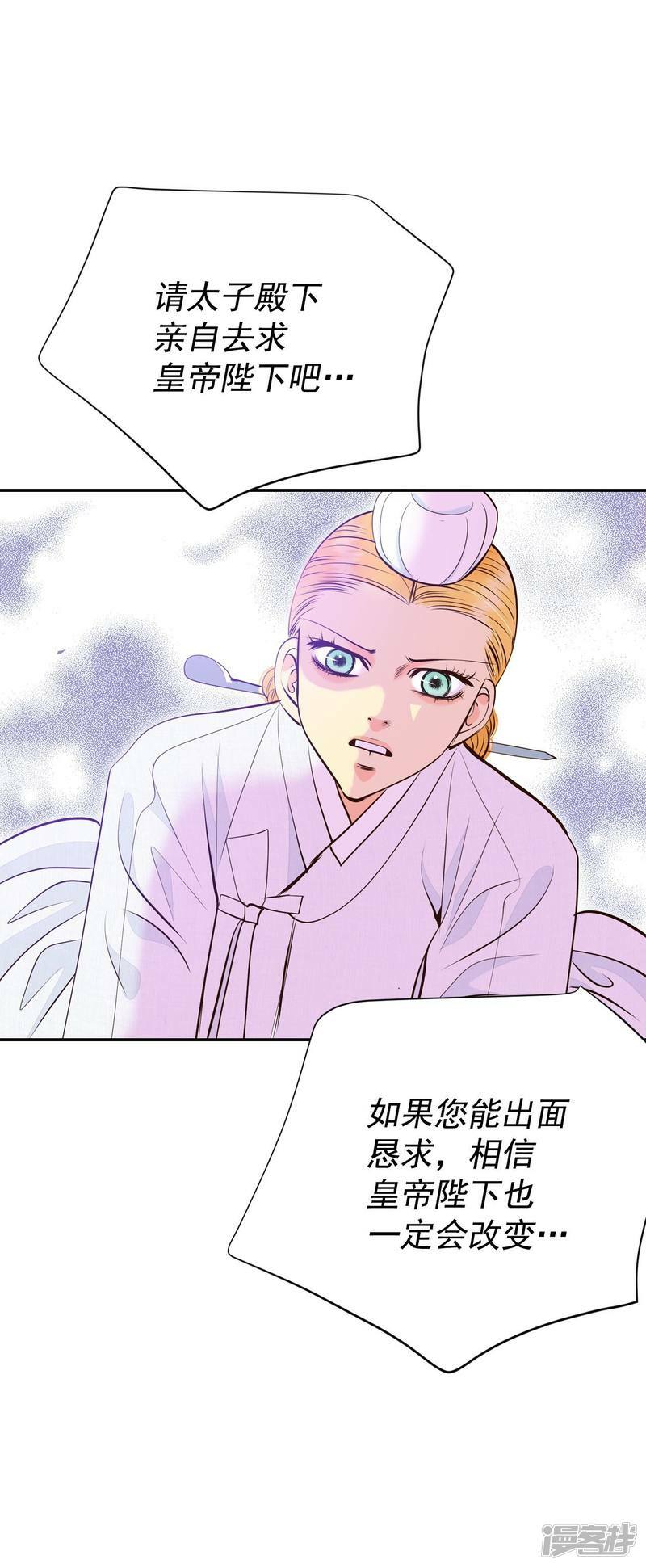 第308话 纠结（2）15