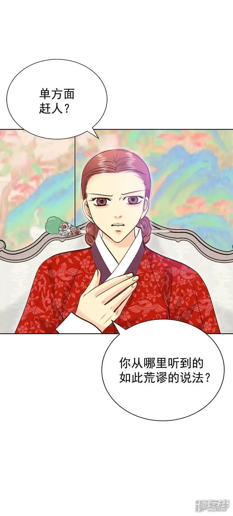 第425话 独家新闻（3）6