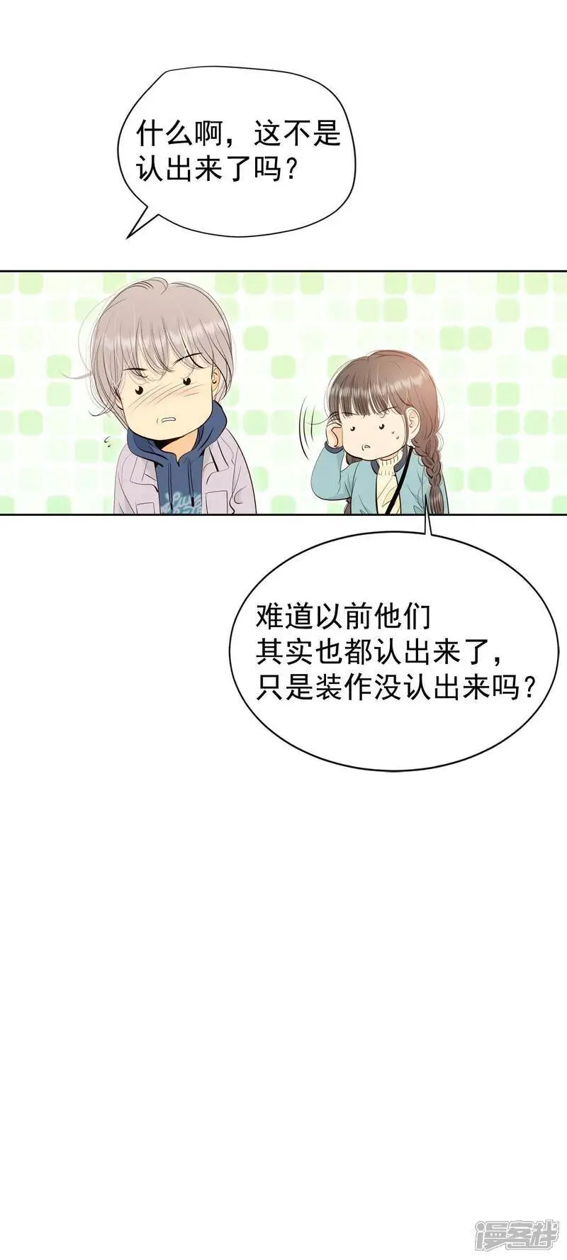 第477话 中路逛街（1）14