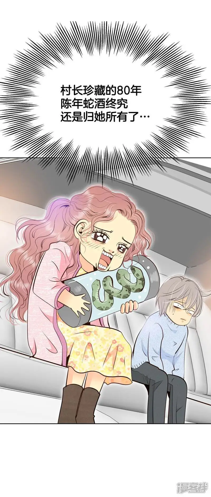 第426话 意外泄露（1）11