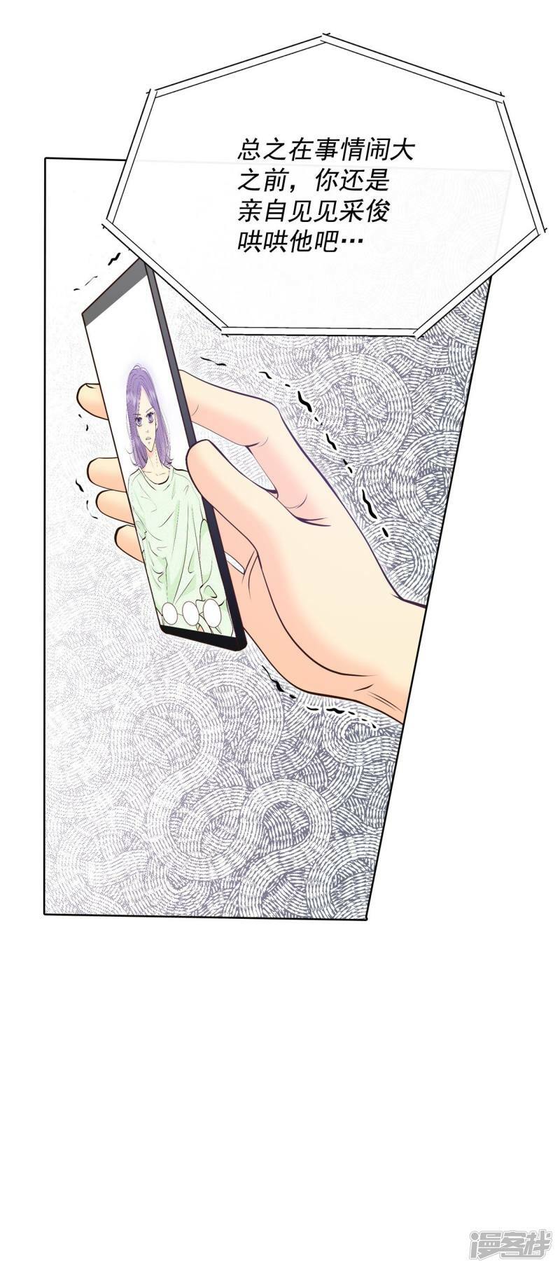 第395话 真相败露（3）5
