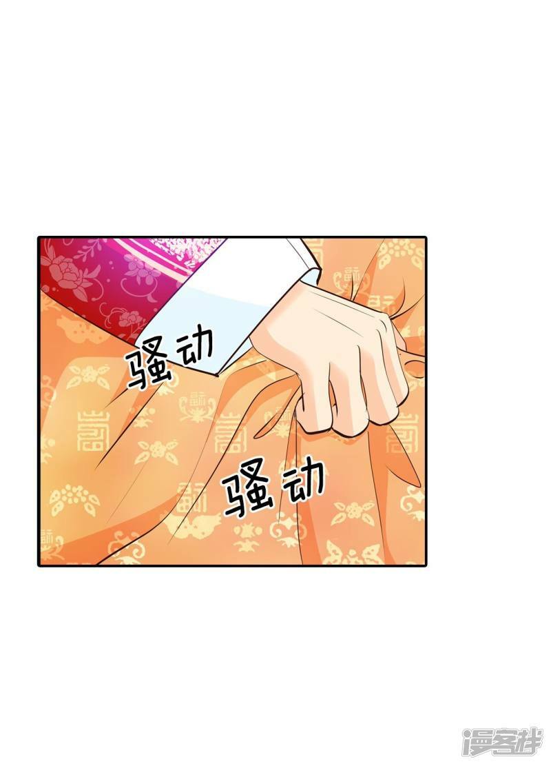 第356话 当众受辱（3）16