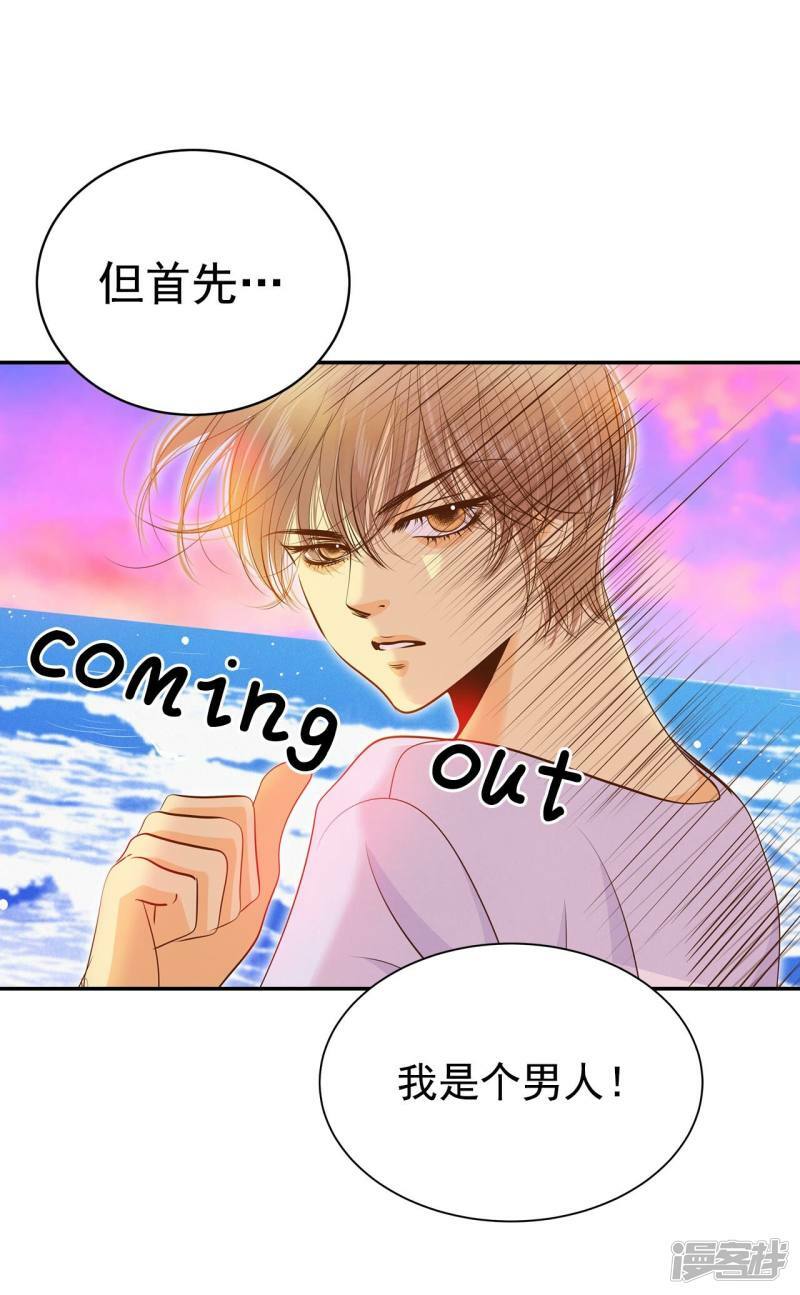 第181话 着火（3）7