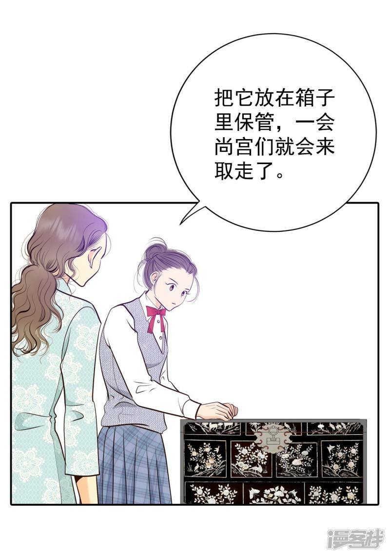 第327话 旧疾再犯（1）20