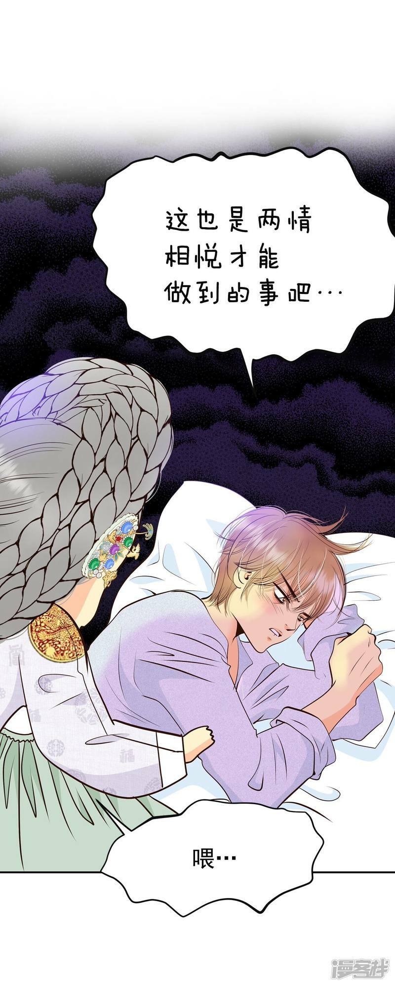 第307话 纠结（1）30