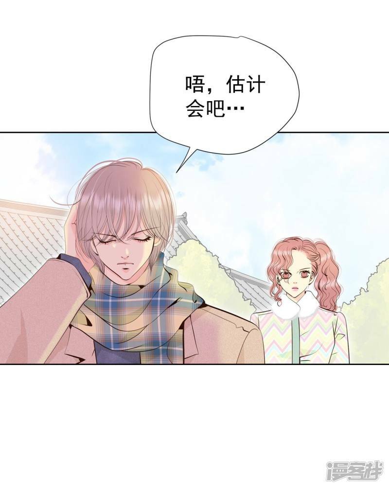 第369话 承诺（1）9