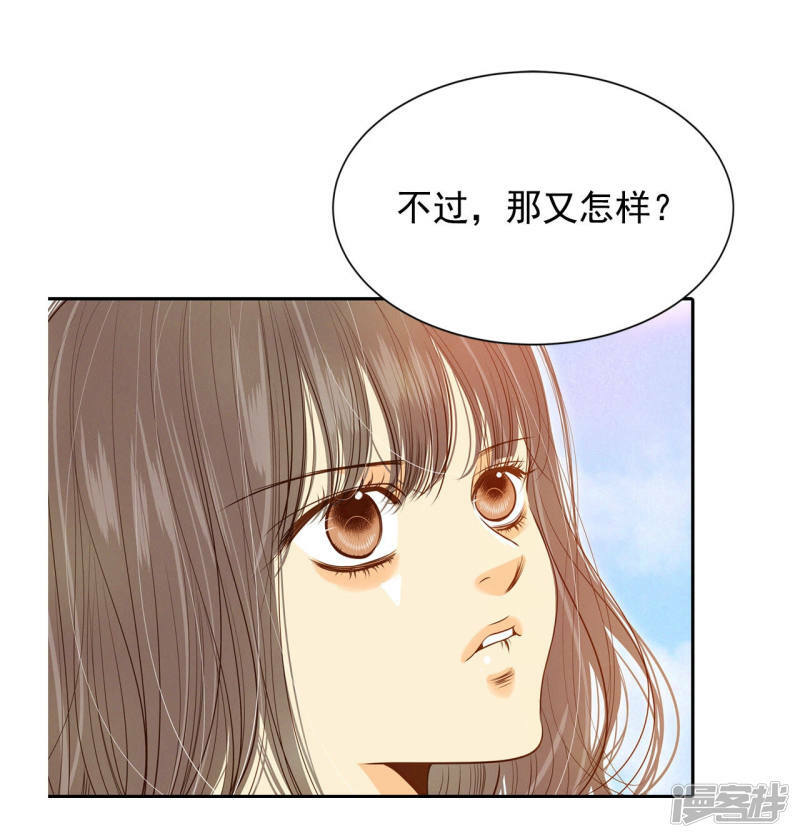 第130话 身陷囹圄(4)15