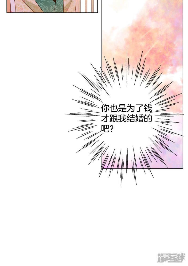 第37话 撕烂你的臭嘴28