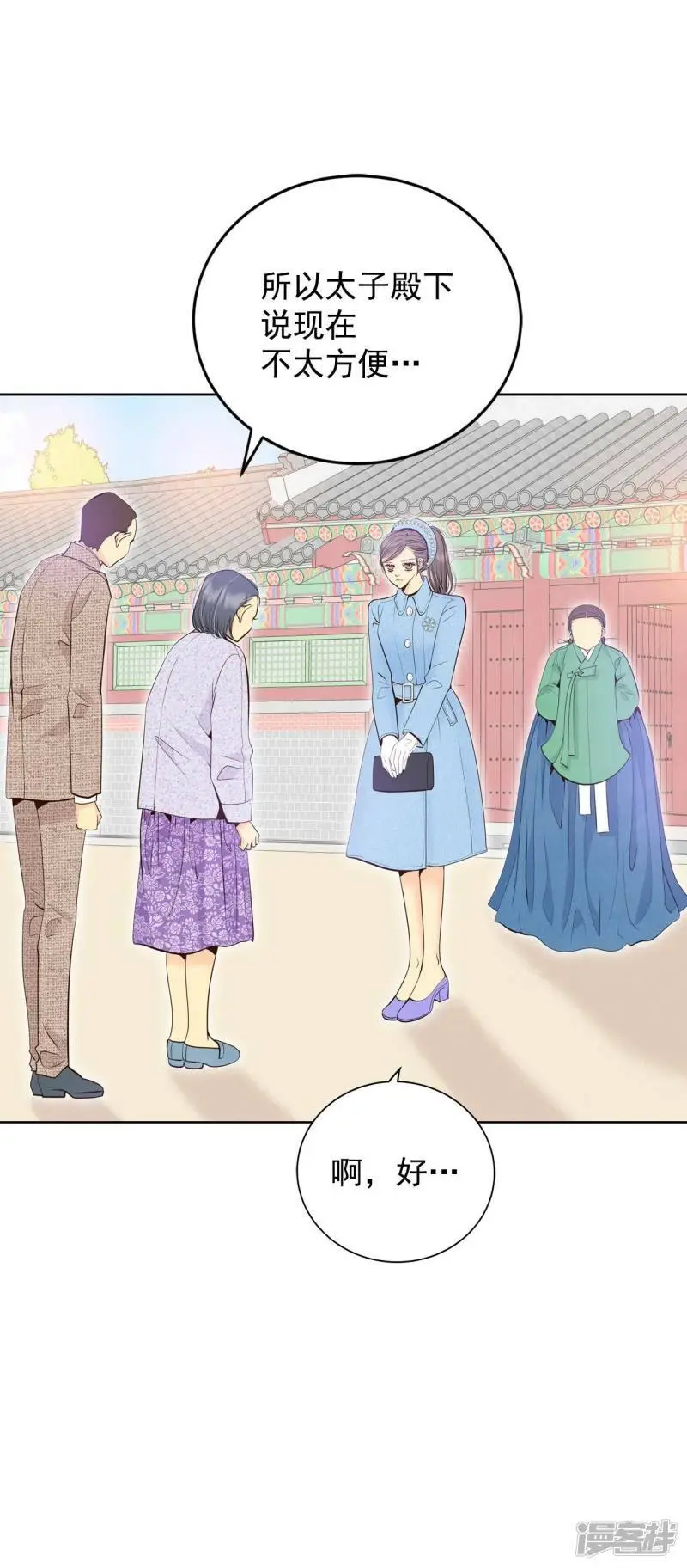 第413话 下乡支农（3）26
