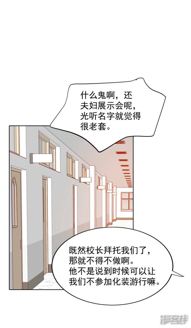 第89话 木偶剧1