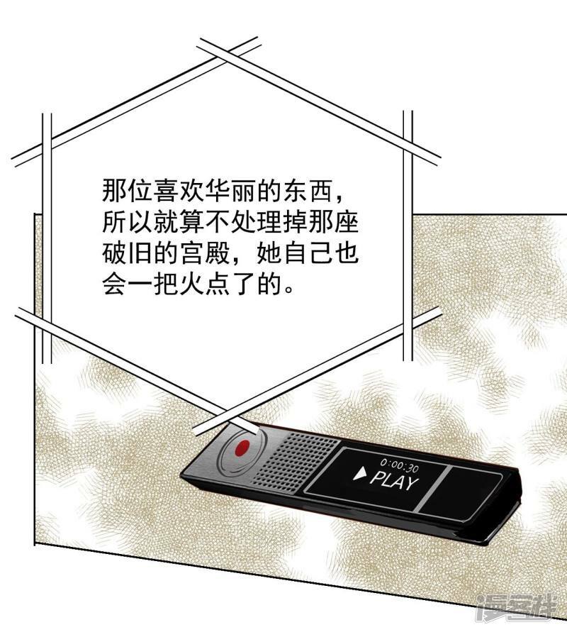 第212话 怀孕（1）8