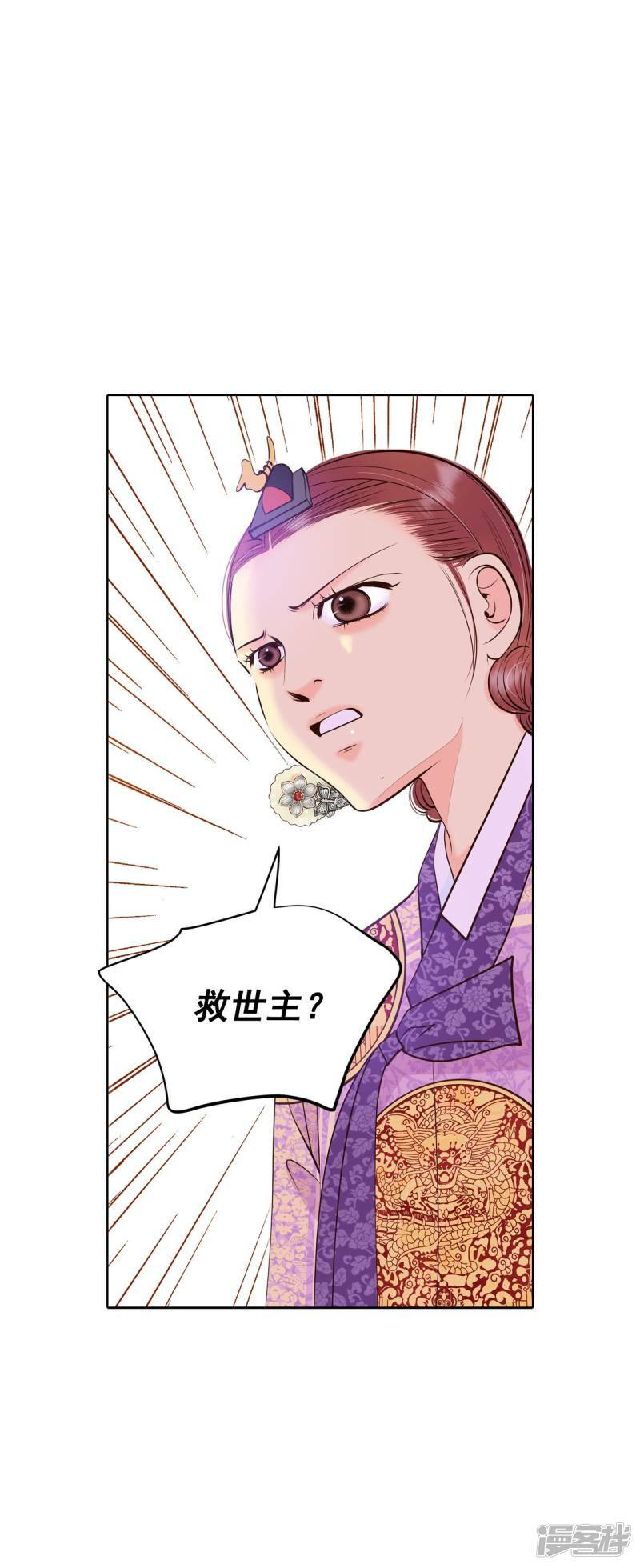 第401话 哀求（3）10