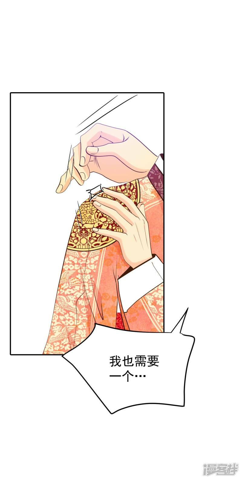 第239话 见到妈妈（3）21