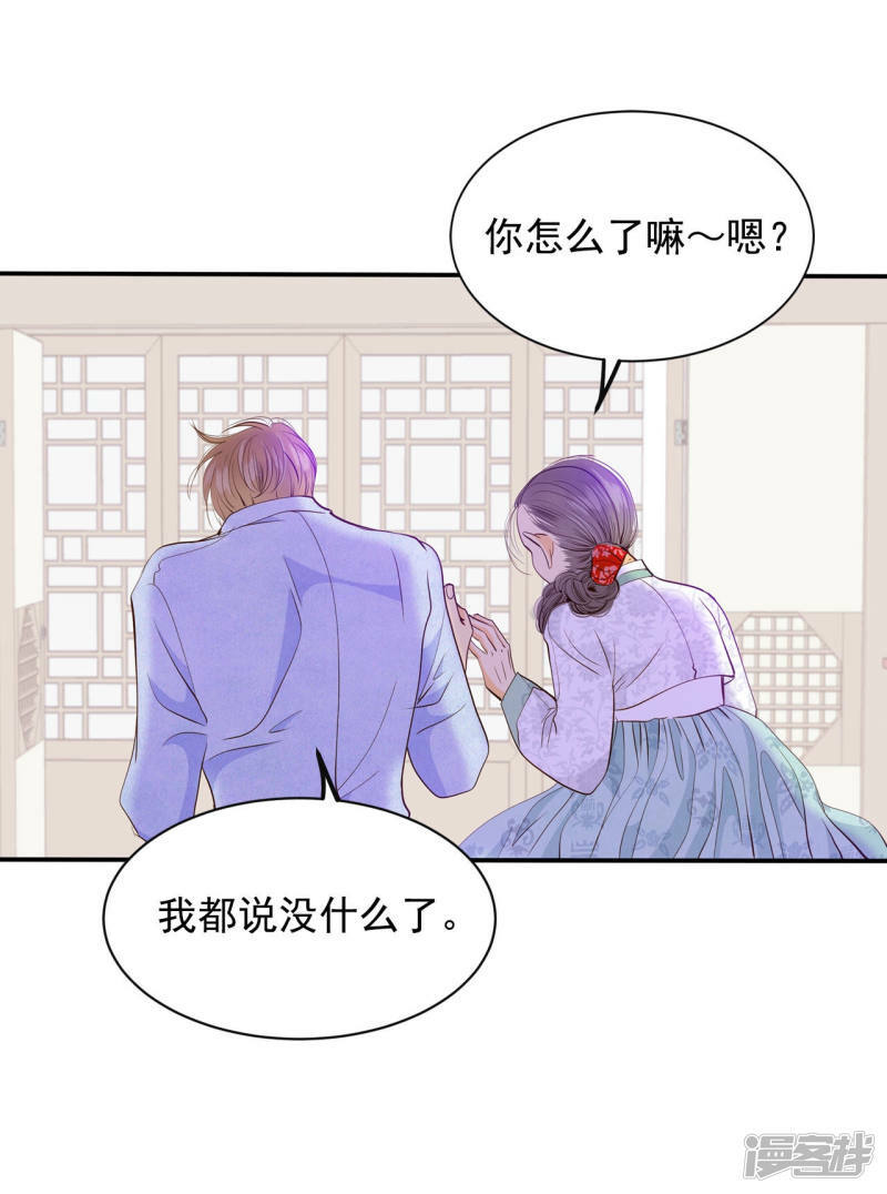 第156话 同房（3）16