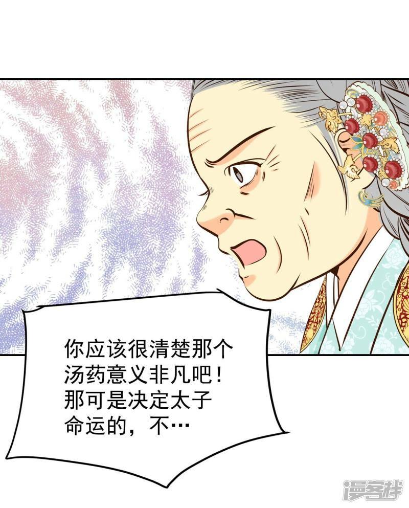 第266话 看完球赛（1）15
