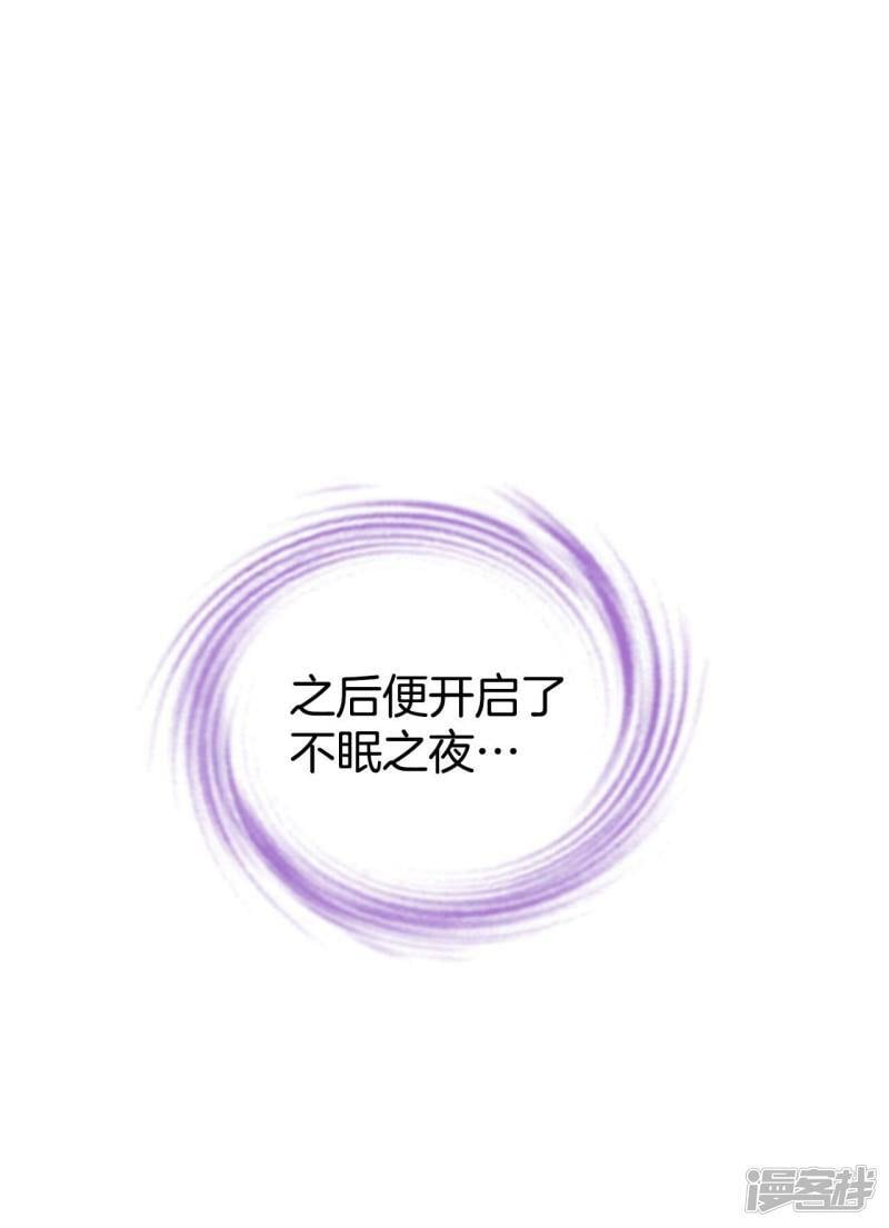 第261话 撞破（2）14