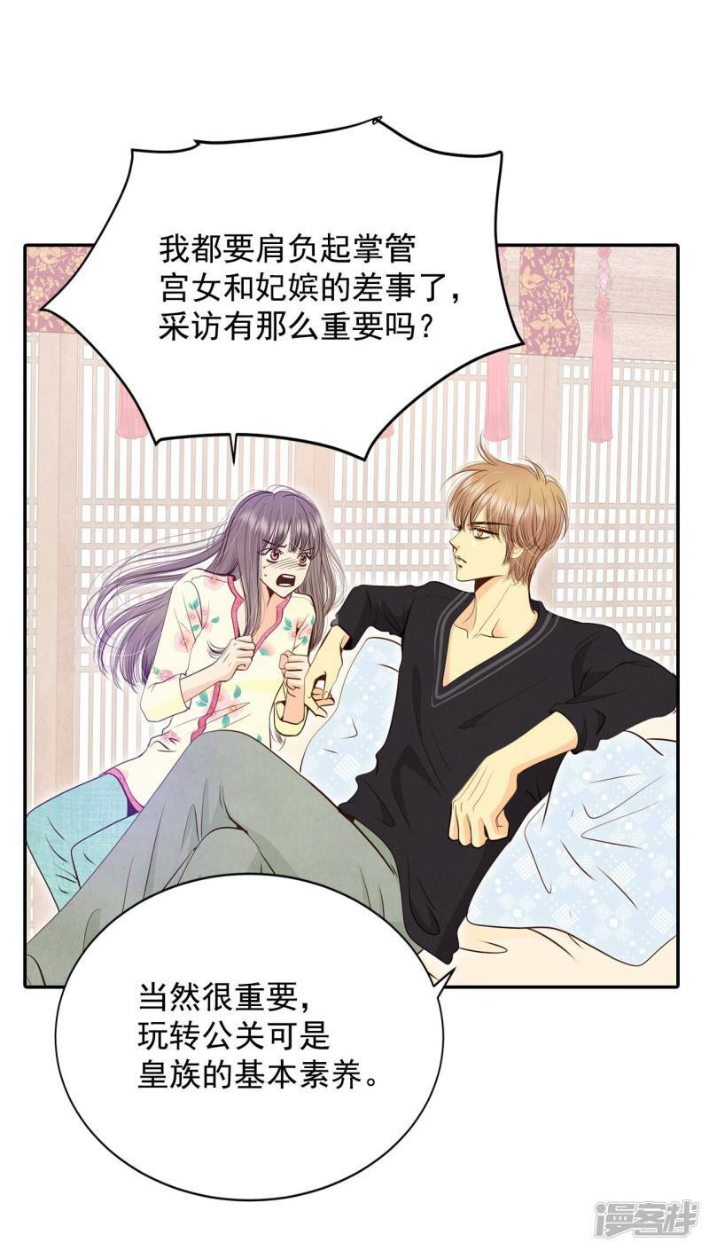 第220话 一周年（3）14