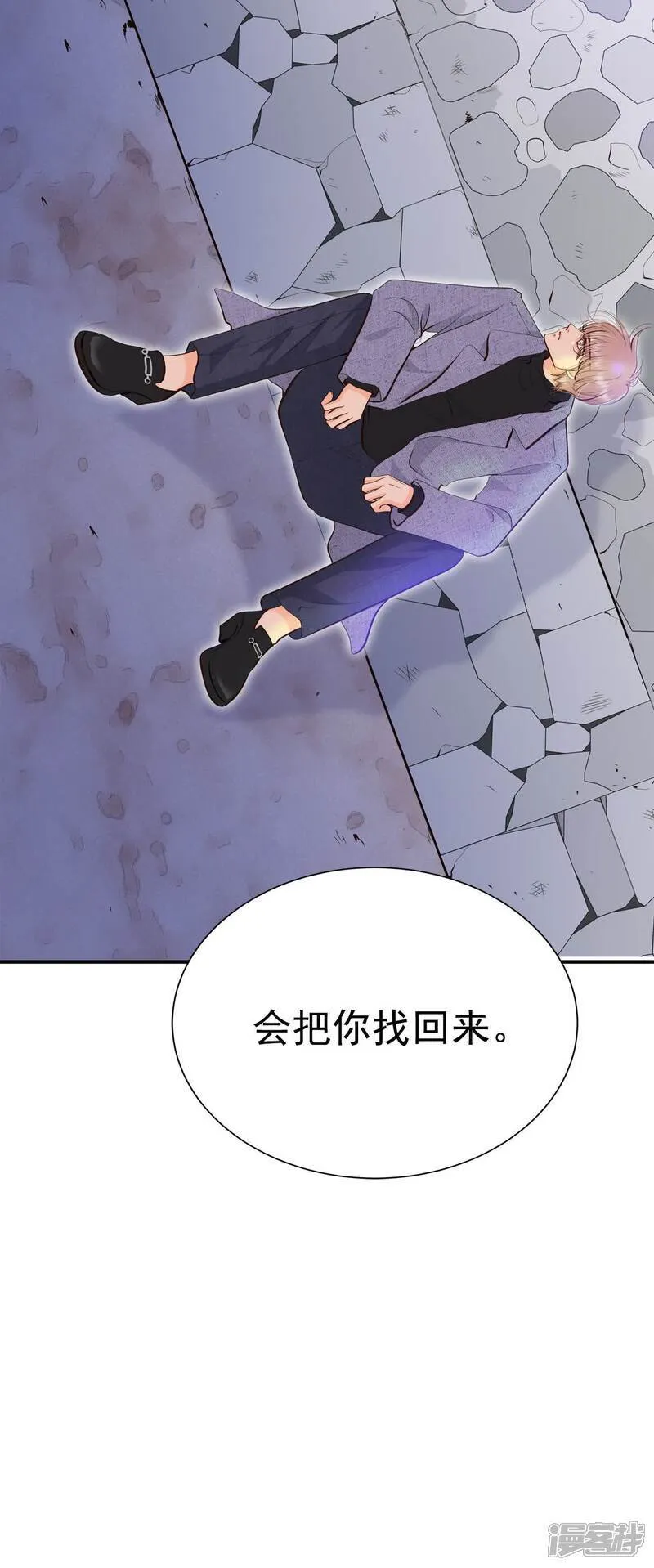 第497话 埋藏记忆（3）31