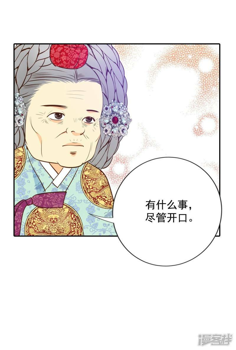 第219话 一周年（2）23