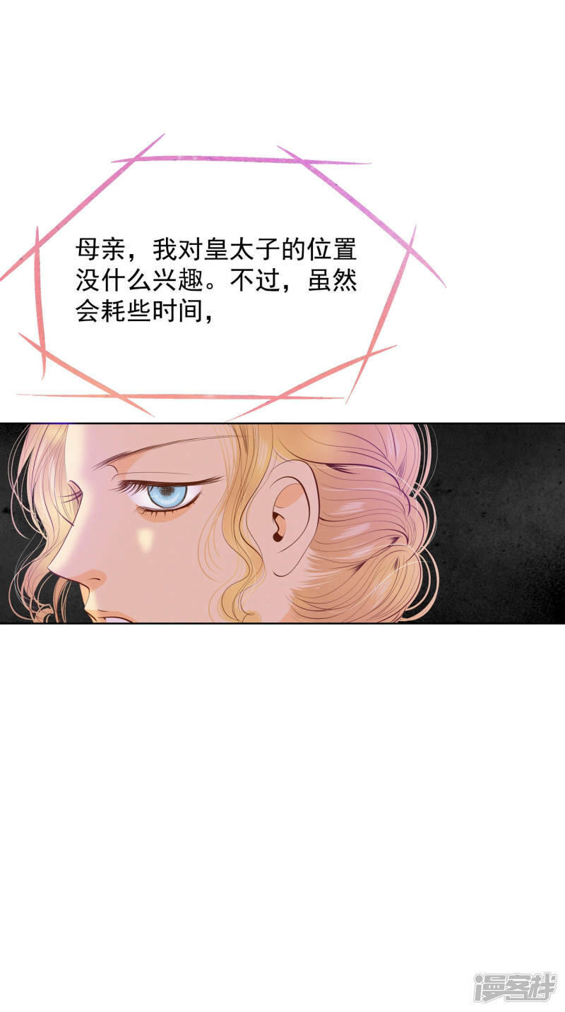 第89话 木偶剧23