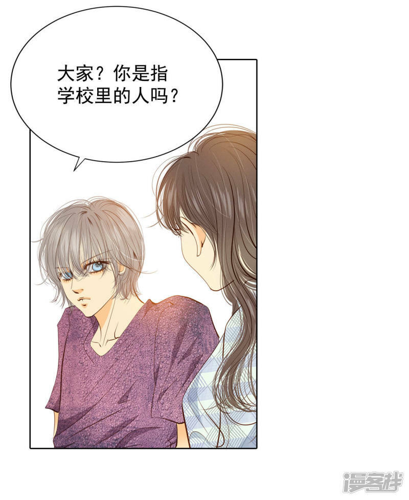 第39话 天真的可爱18