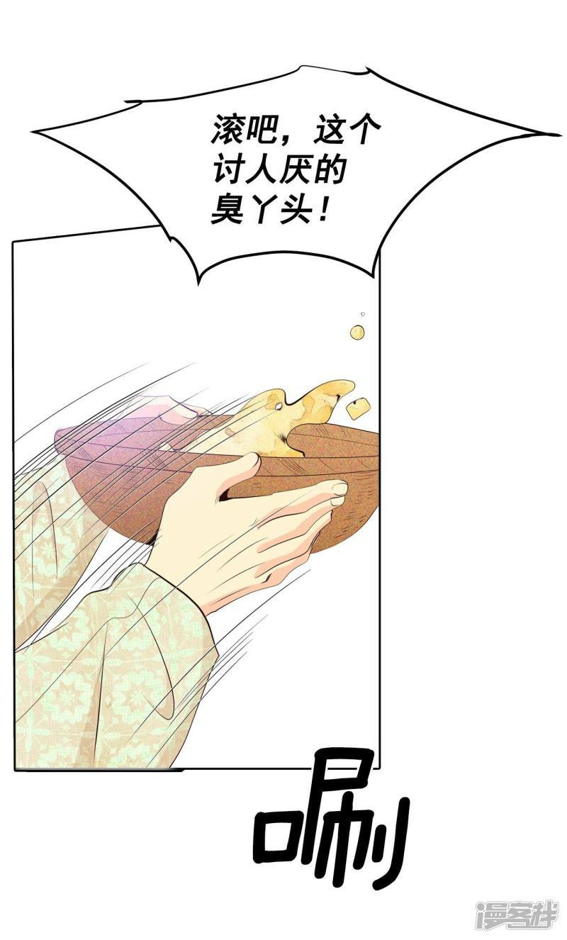 第377话 温泉庆典（3）14