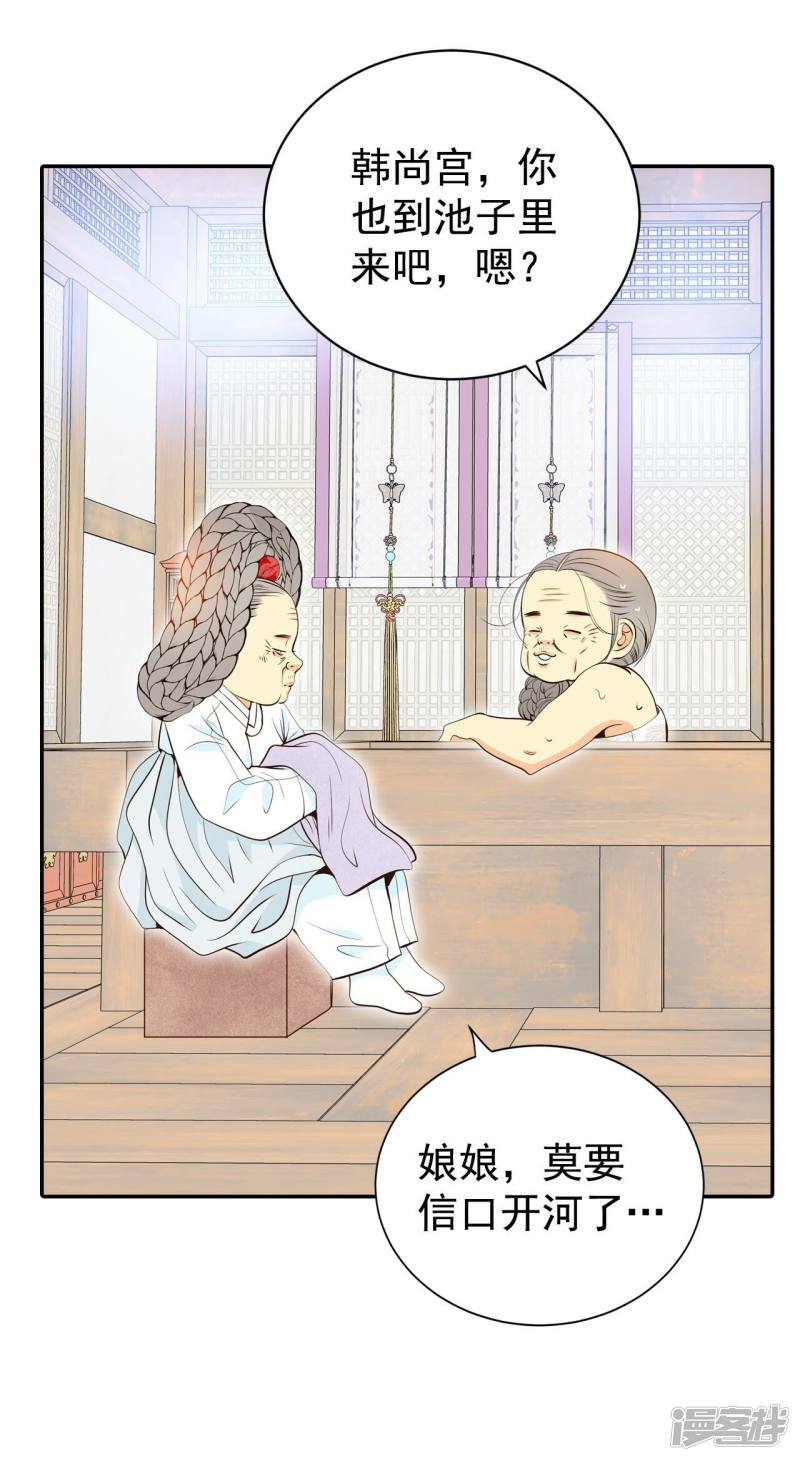 第357话 褒奖（1）17