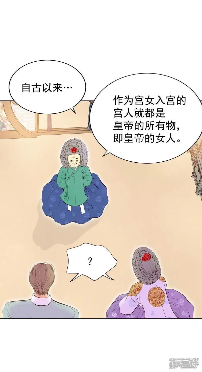 第465话 振作（1）25