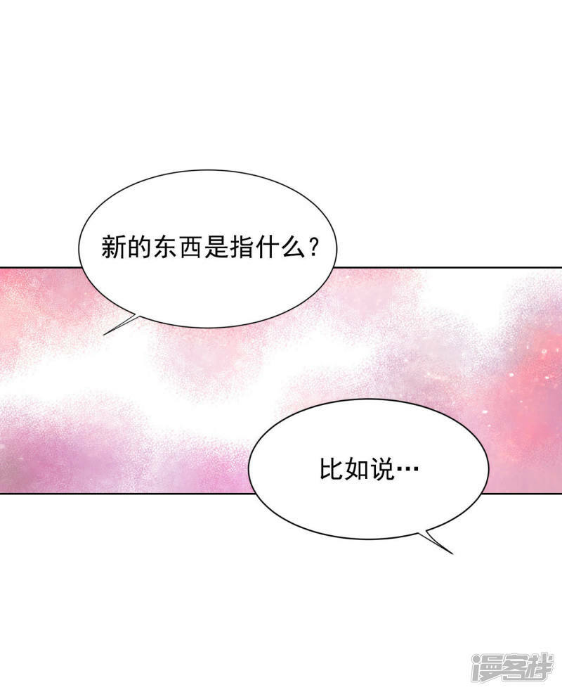 第62话 已经结婚了9