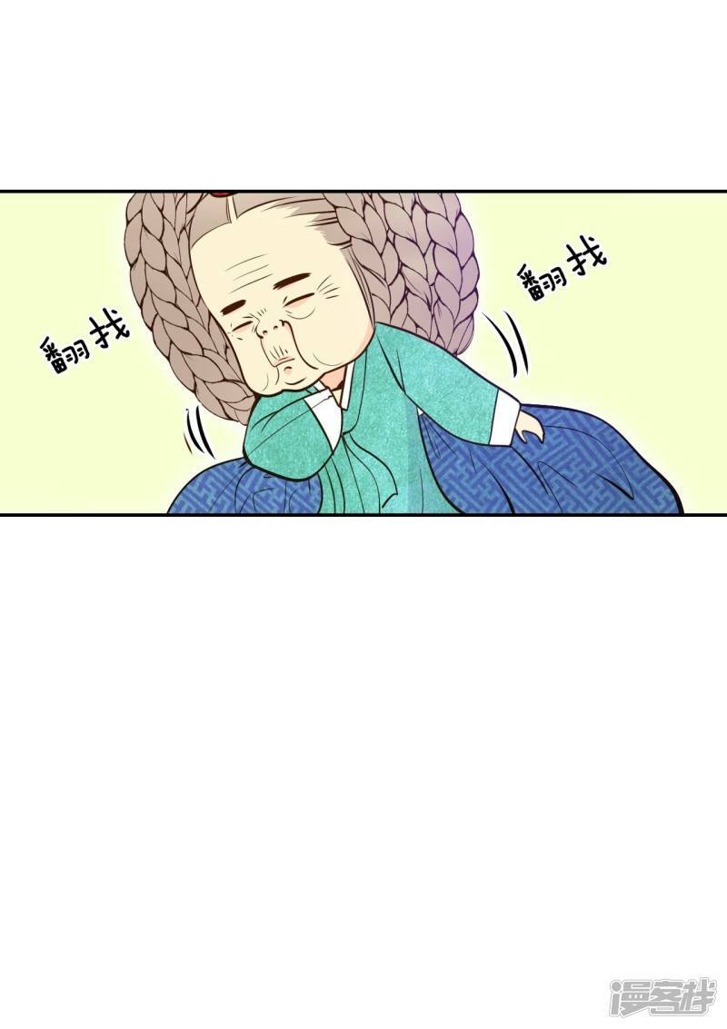 第240话 秘诀（1）8